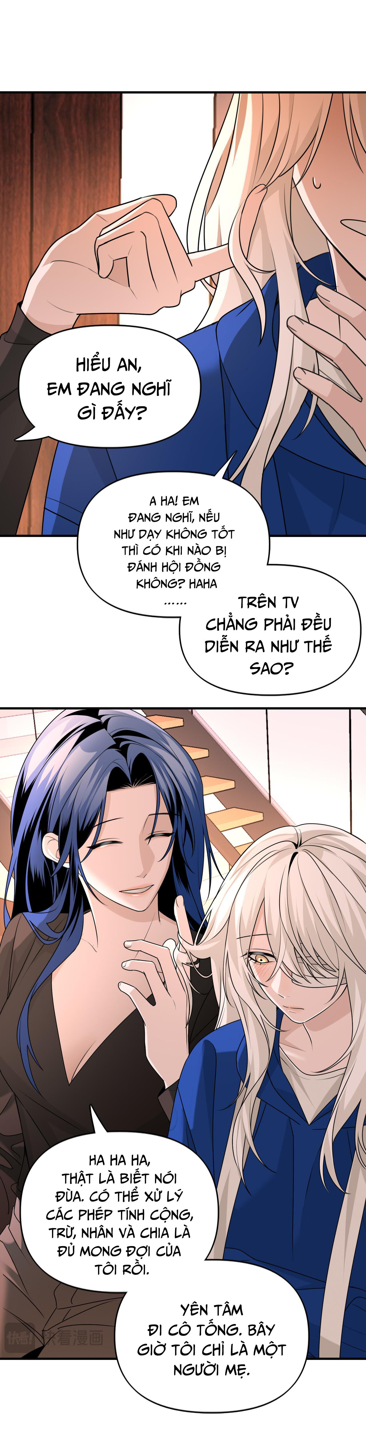 Ảo mộng Chapter 16 - Next Chapter 17