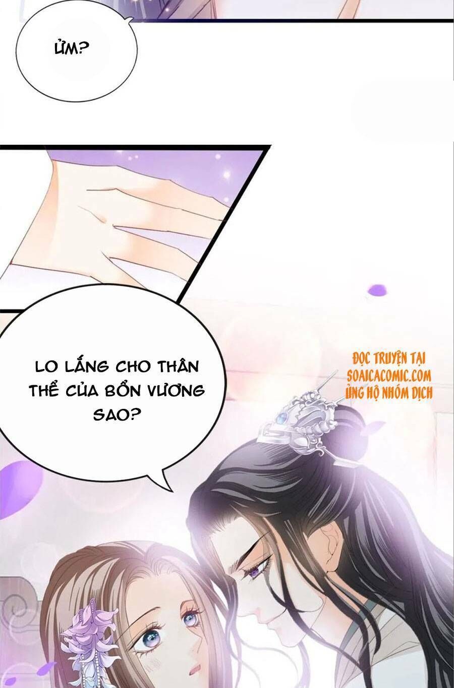 bổn vương muốn ngươi chapter 95 - Next chapter 96