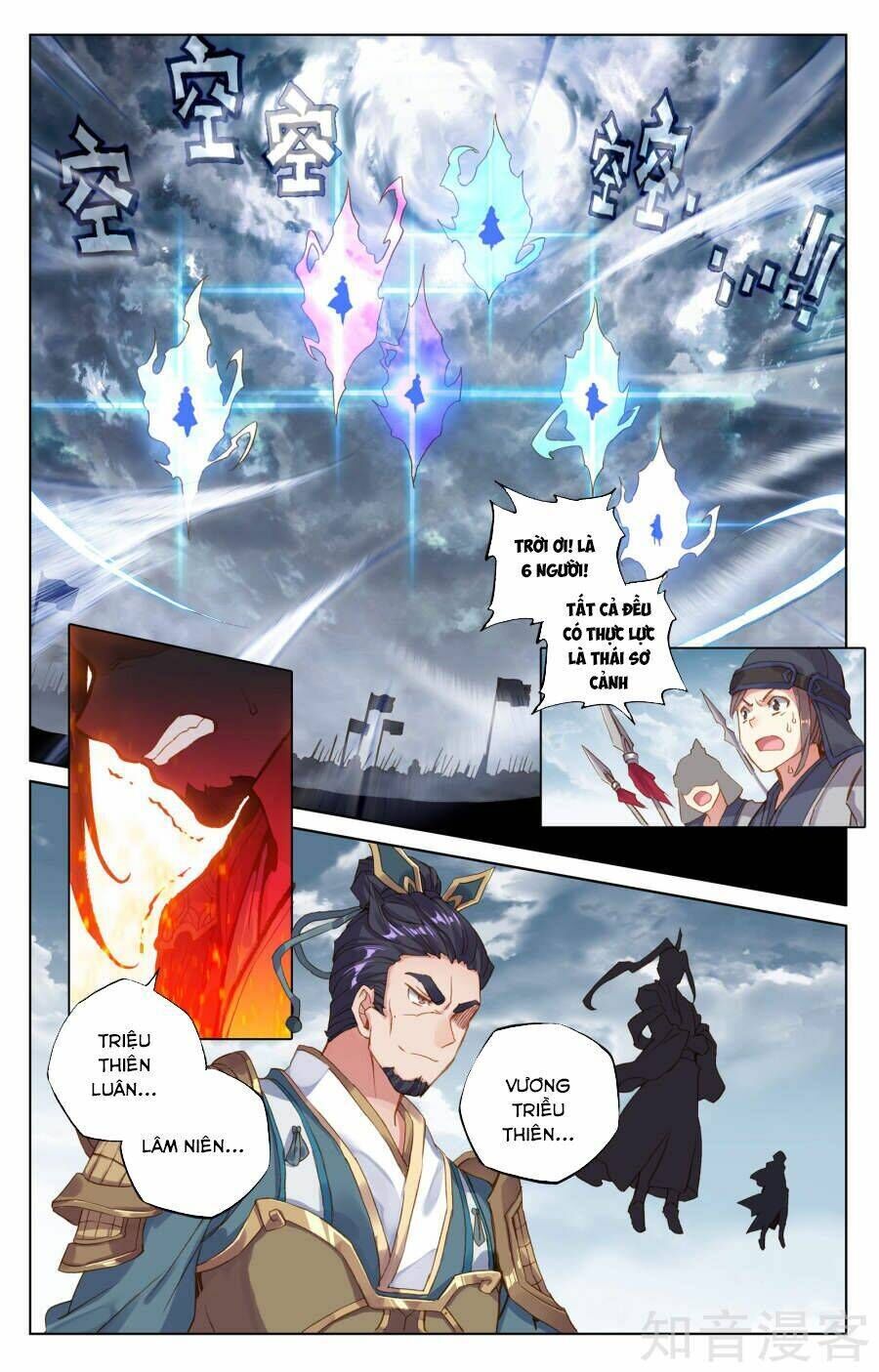 nguyên tôn chapter 69 - Trang 2