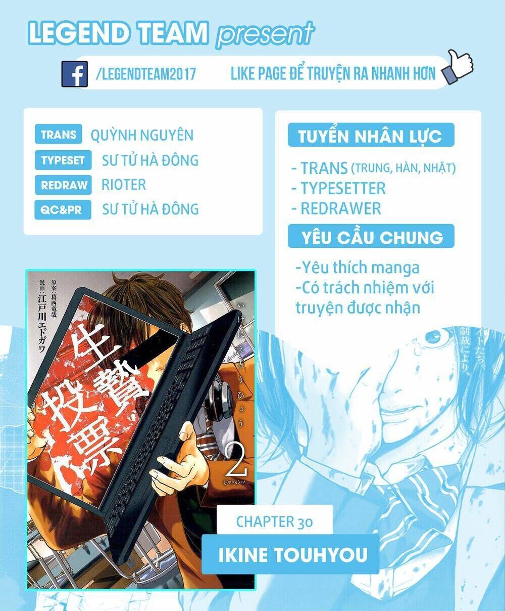 Ikenie Touhyou Chapter 30 - Trang 2