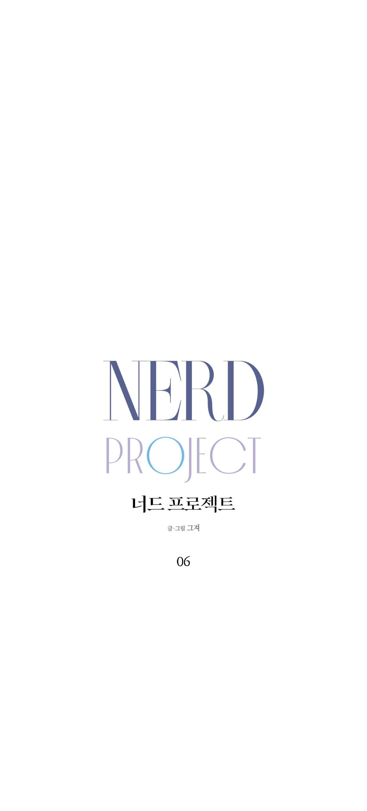 NERD PROJECT Chapter 6 - Trang 2