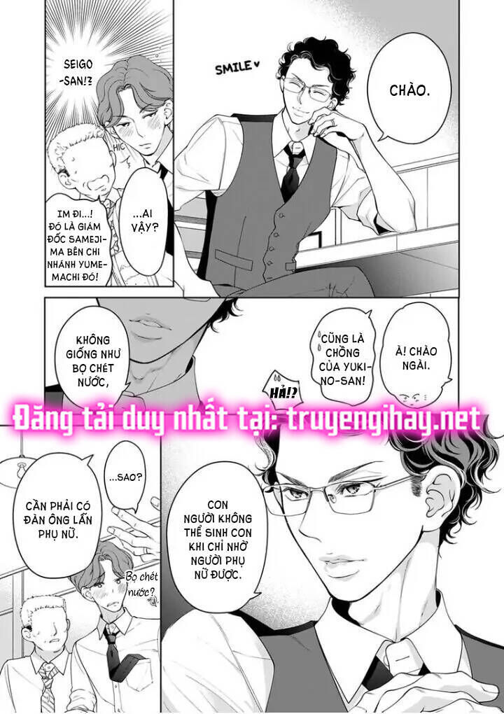 omae no subete wo daki tsukusu Chapter 84 - Trang 2