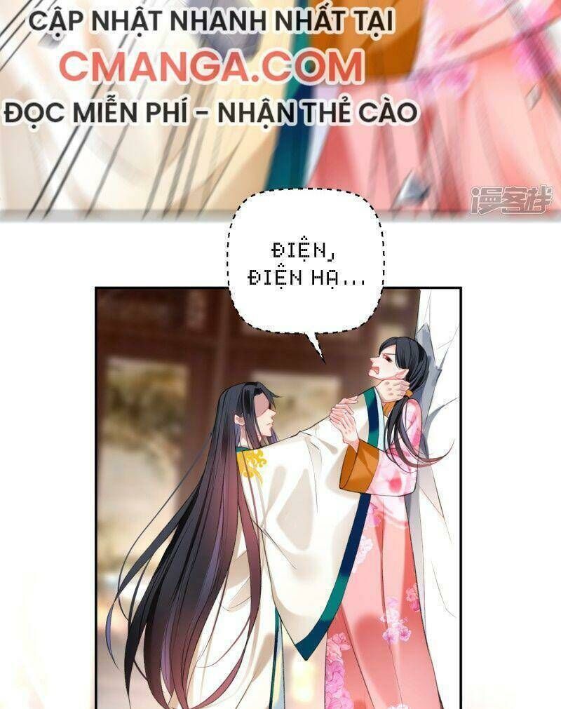 vương gia, áo lót của ngươi rơi mất rồi chapter 66 - Next chapter 67