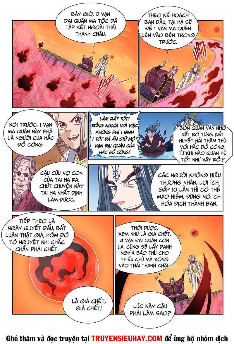 ta là đại thần tiên chapter 555 - Trang 2