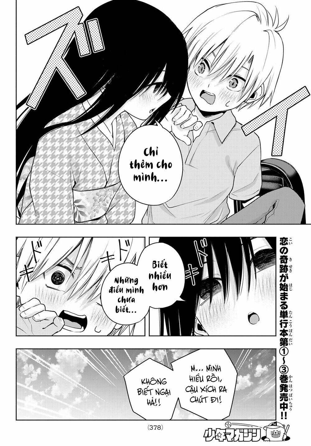 amagami-san chi no enmusubi! chapter 38 - Trang 2