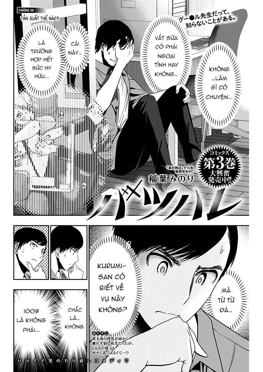 batsu hare chapter 58 - Trang 2