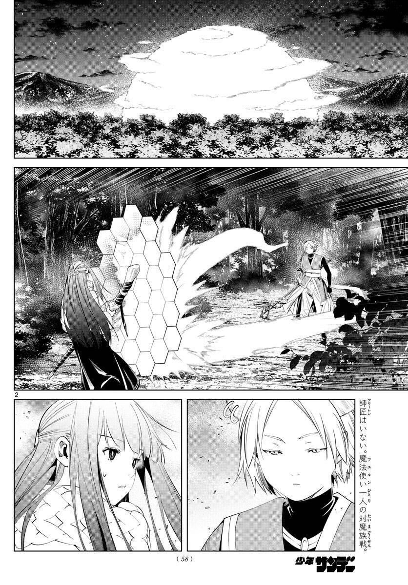 sousou no frieren chapter 75: elil\'fratt, phép thuật xua tan sương mù - Next chapter 76: hồi kết