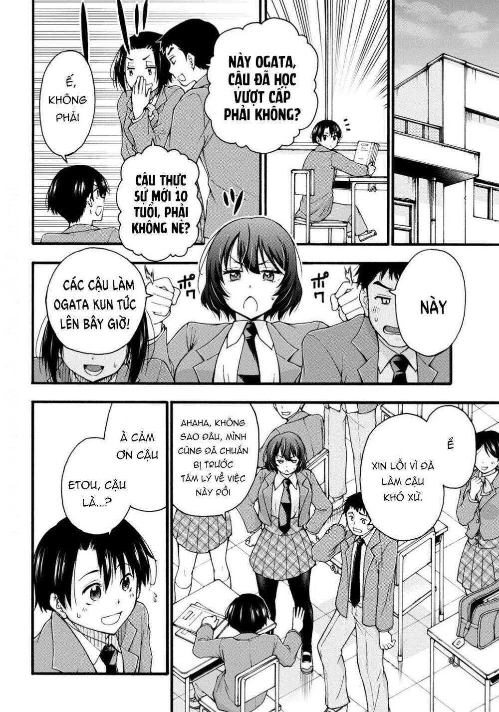 đừng biến dạng mà, ogata-kun!! chapter 1 - Trang 2