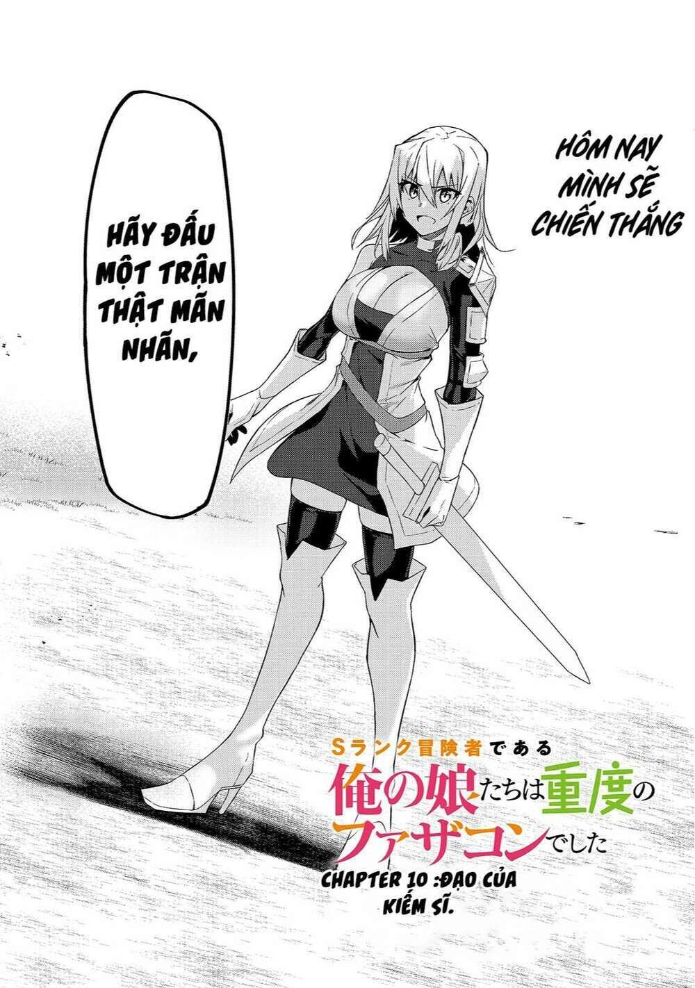 s rank boukensha de aru ore no musume-tachi wa juudo no father con deshita chapter 10: giả chiến - Trang 2