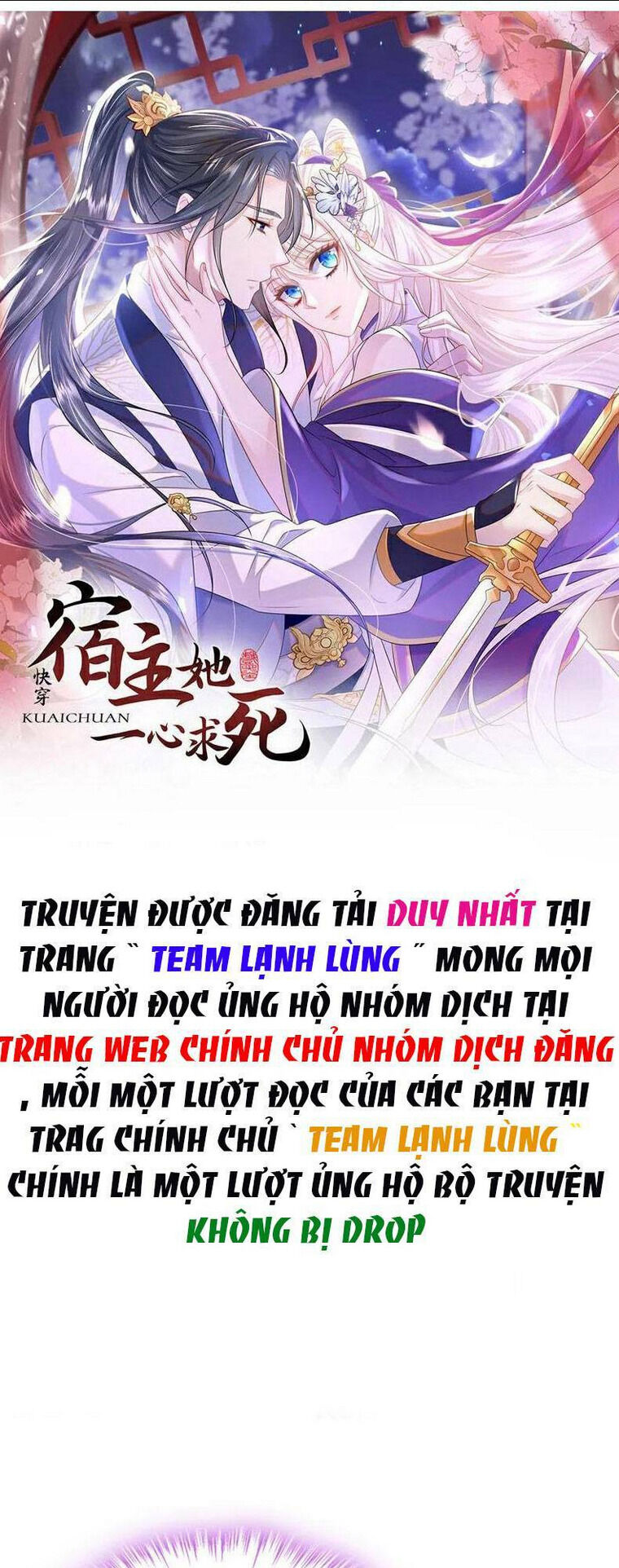 xuyên nhanh: ký chủ cô ấy một lòng muốn chết chapter 28 - Trang 2