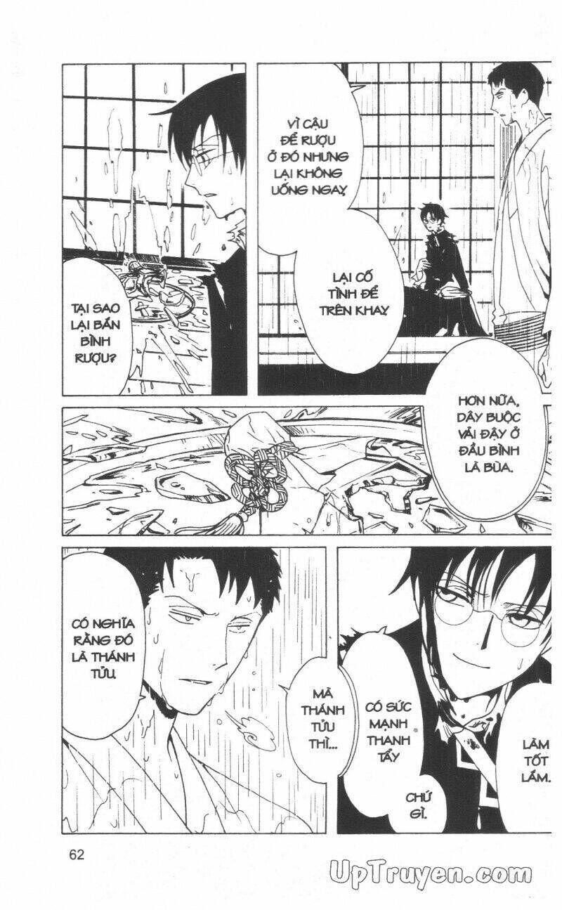 xxxHoLic - Hành Trình Bí Ẩn Chapter 18 - Trang 2