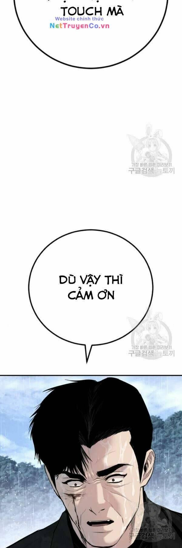 bố tôi là đặc vụ chapter 30 - Trang 2