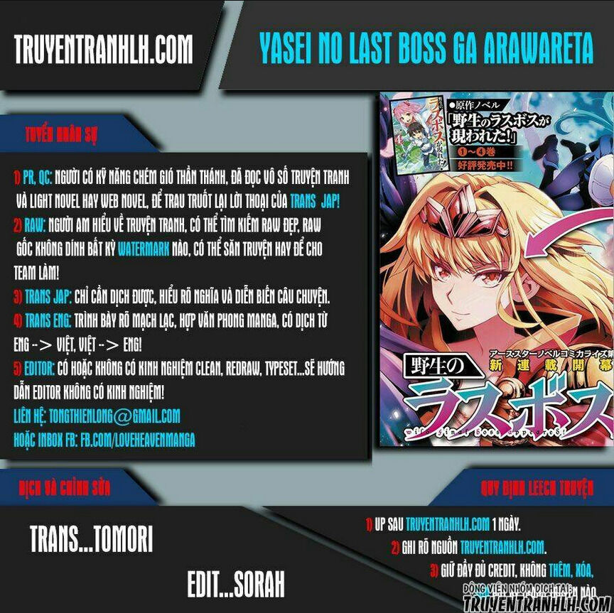 yasei no last boss ga arawareta chapter 3 - Next chapter 4