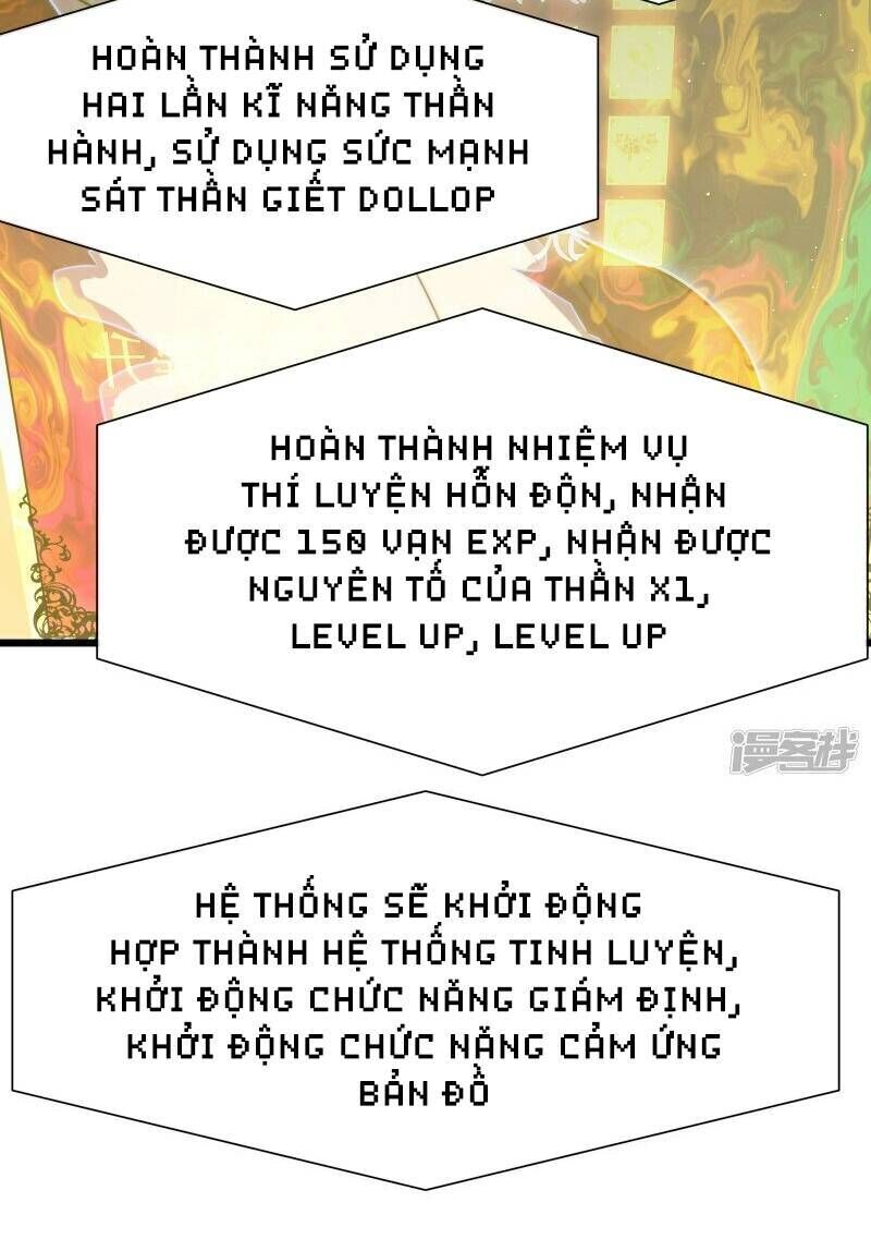 Sát Thần Chi Lộ Tại Dị Giới Chapter 48 - Trang 2