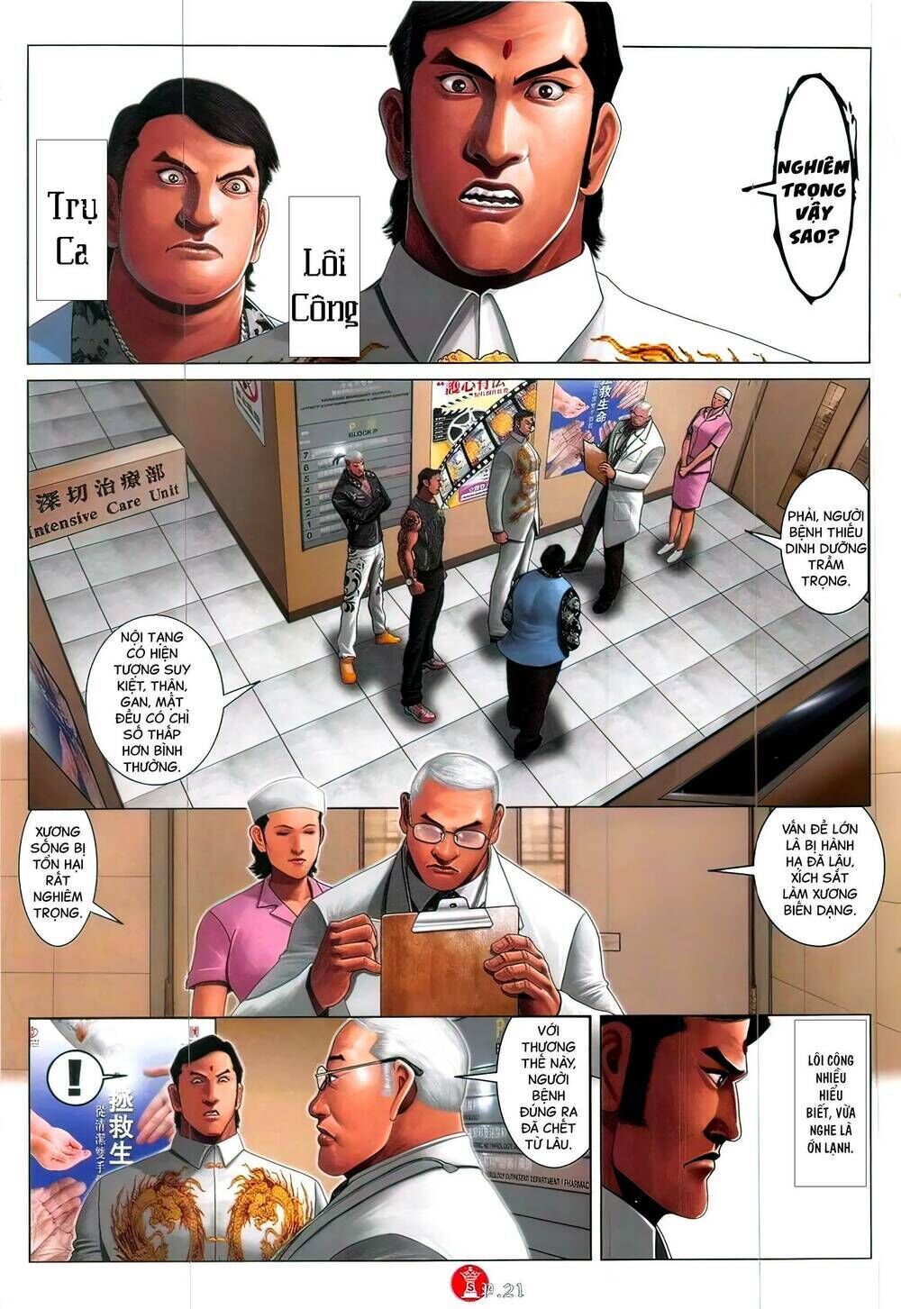 hỏa vũ diệu dương chapter 830 - Next chapter 831