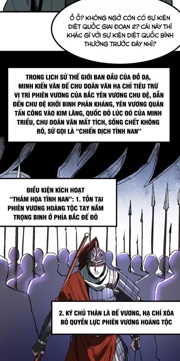 không cẩn thận, lưu danh muôn thủa Chapter 17 - Trang 1