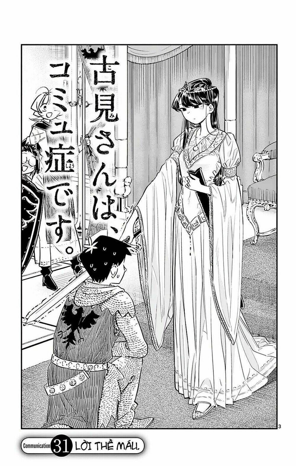 komi không thể giao tiếp chapter 31: - lời thề máu - Trang 2