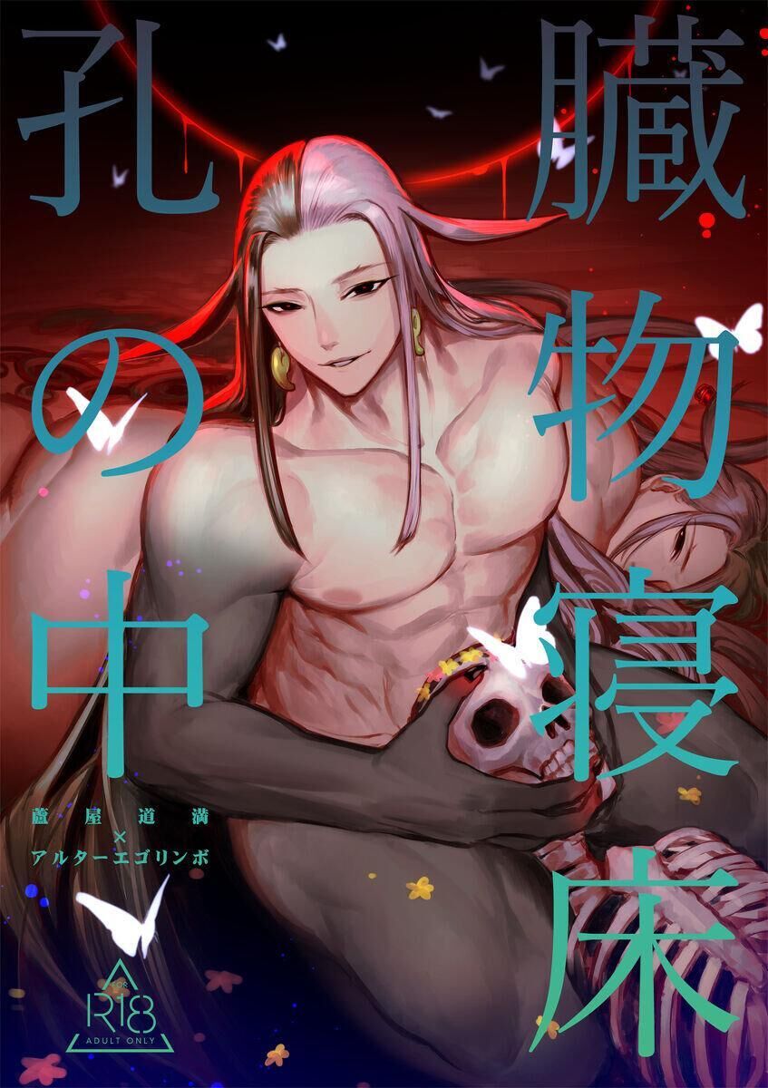 oneshot hỏny nhà rô lai Chapter 101 kinh dị H+ - Trang 1