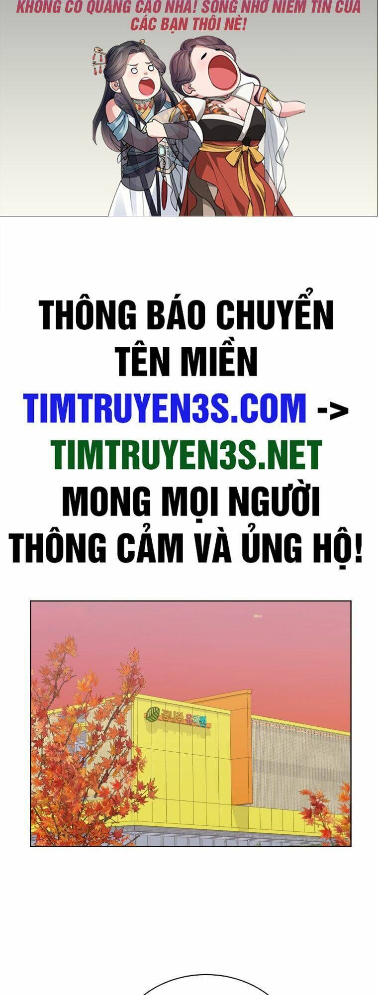 con gái tôi là một thiên tài âm nhạc chapter 71 - Next chapter 72