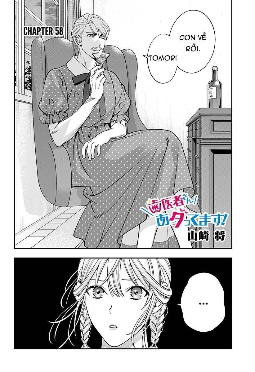 excuse me dentist, it's touching me! chapter 58 - Next chapter 59