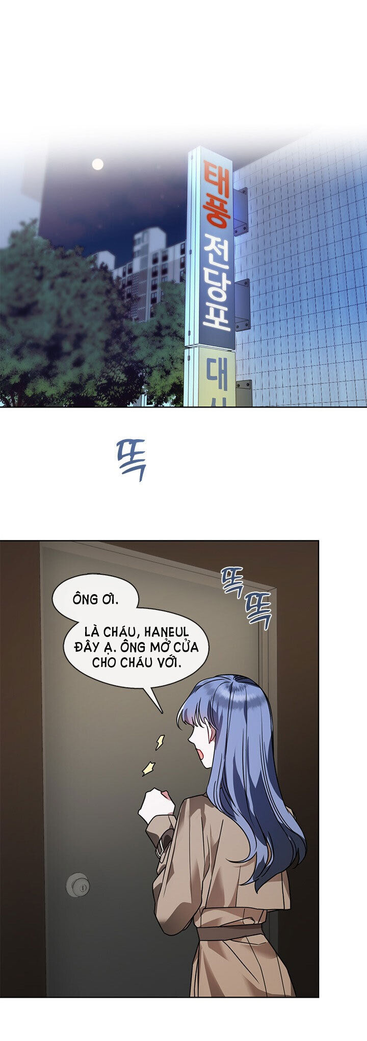 [18+] đêm của tân nương Chap 49.1 - Next 49.1