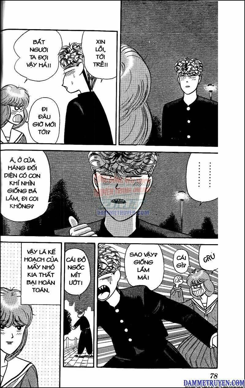 kyou kara ore wa - cặp bài trùng chapter 83 - Trang 2