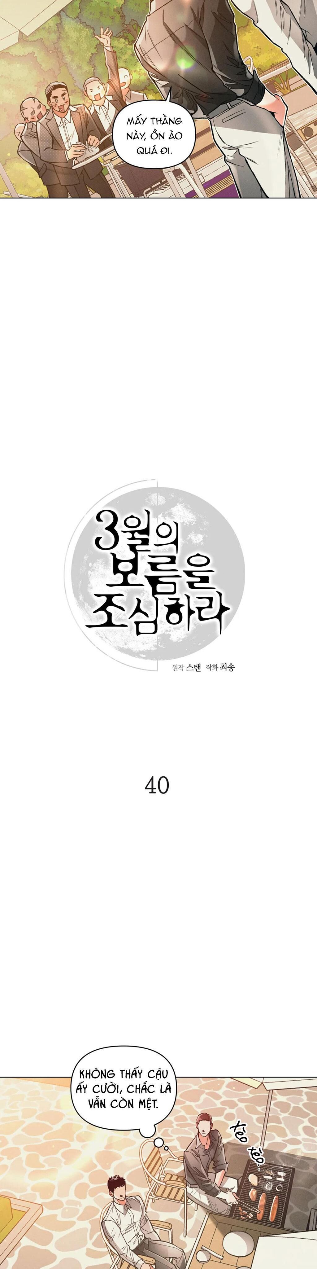 cẩn thận trăng tròn tháng 3 đấy Chapter 40 - Next Chapter 41