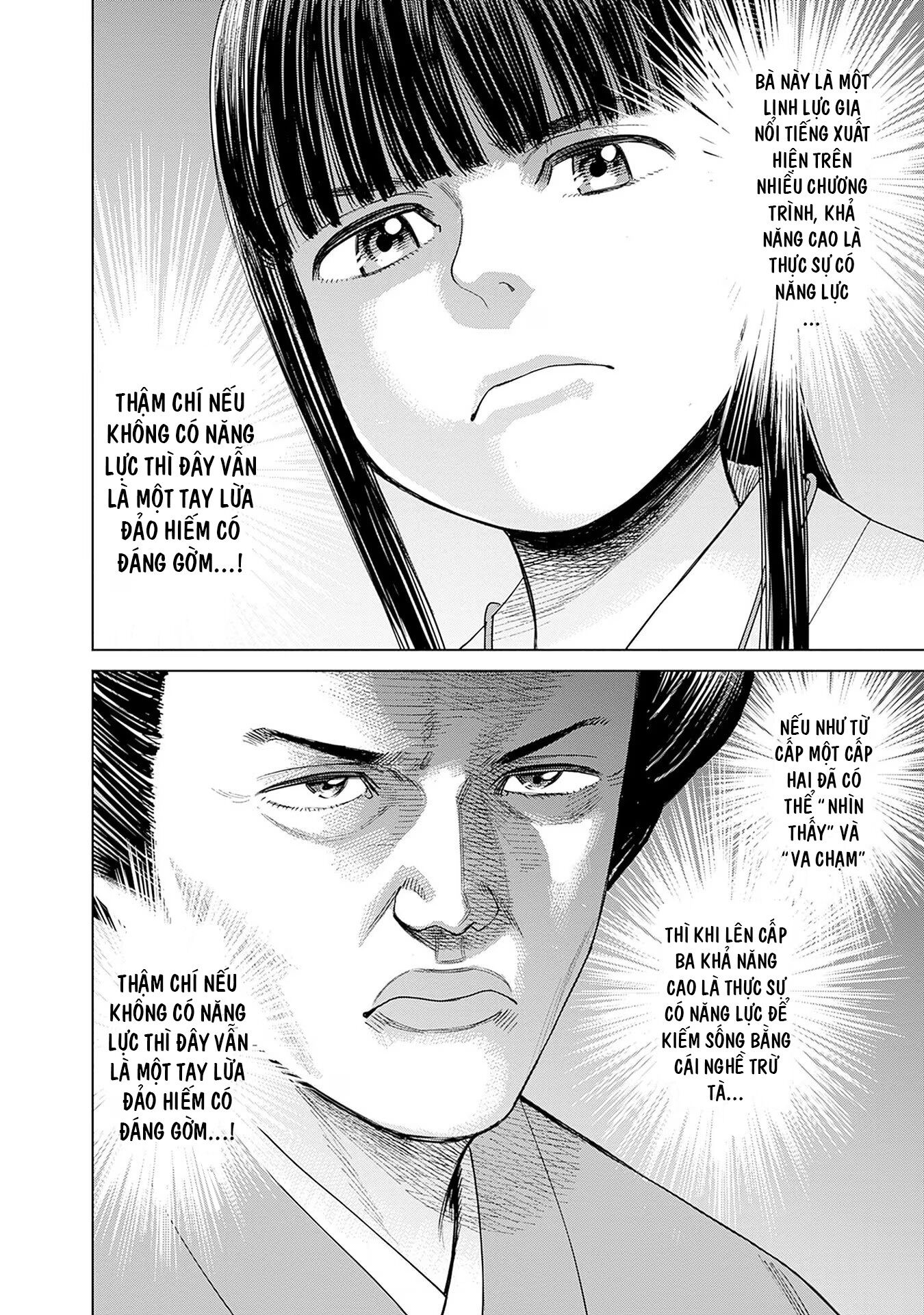 Nữ sinh trừ tà Akane! Chapter 3 - Trang 1