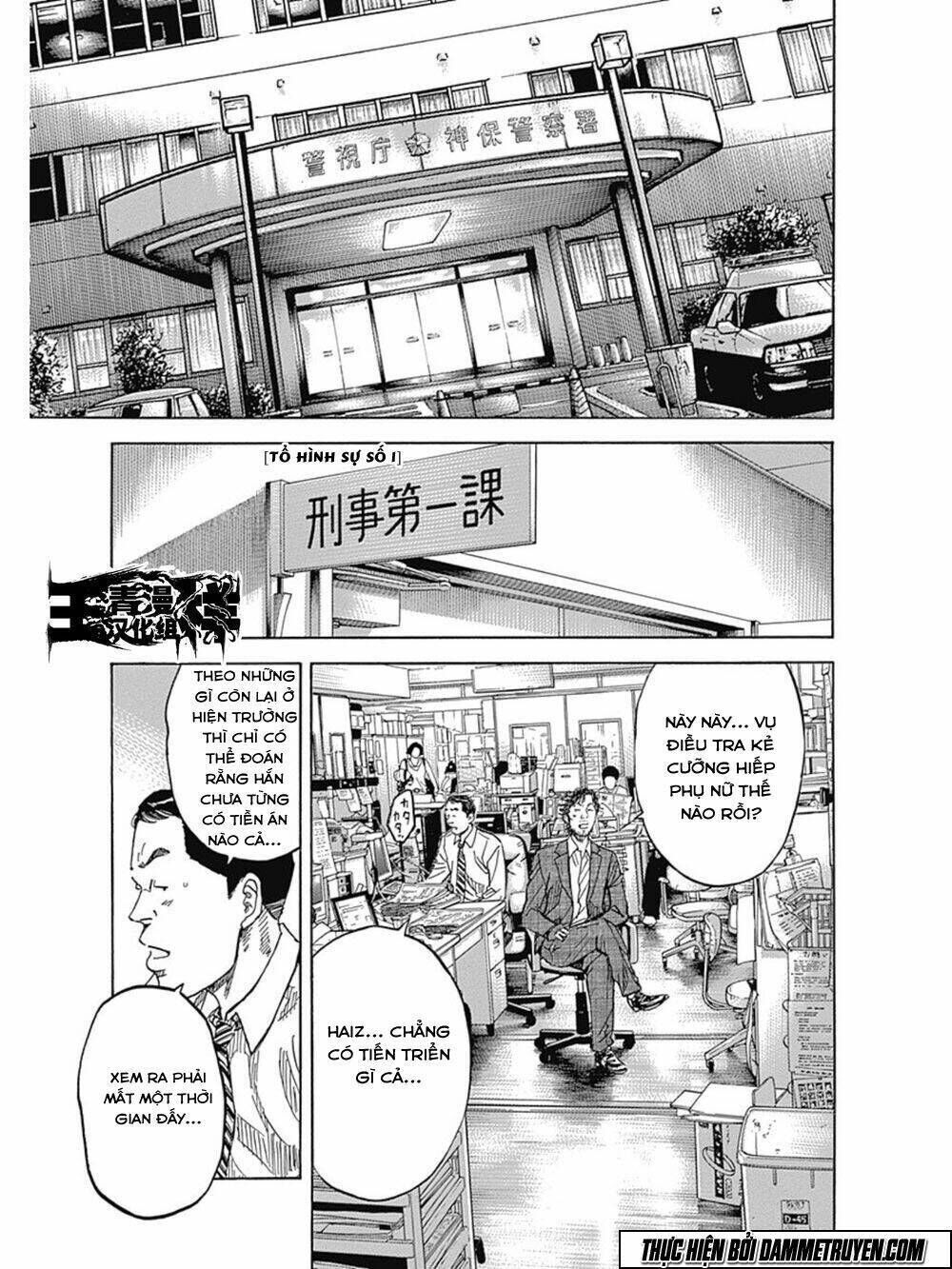 Yokokuhan 2 - The copycat Chapter 12 - Next Chapter 13