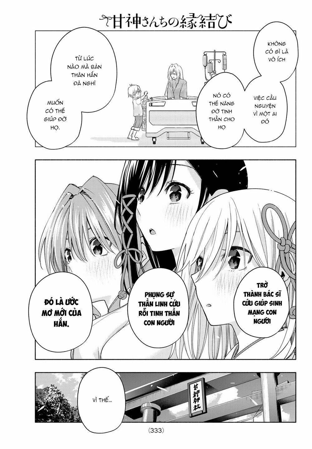 amagami-san chi no enmusubi! chapter 52 - Next chapter 53