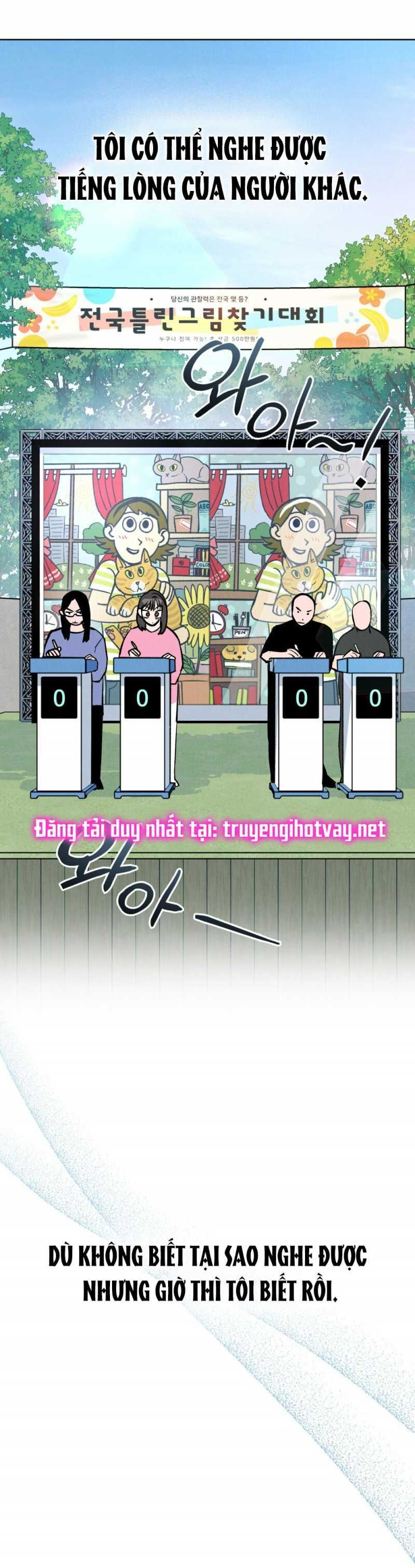 [18+] 7 giây thay vì hôn 3.1 - Trang 2