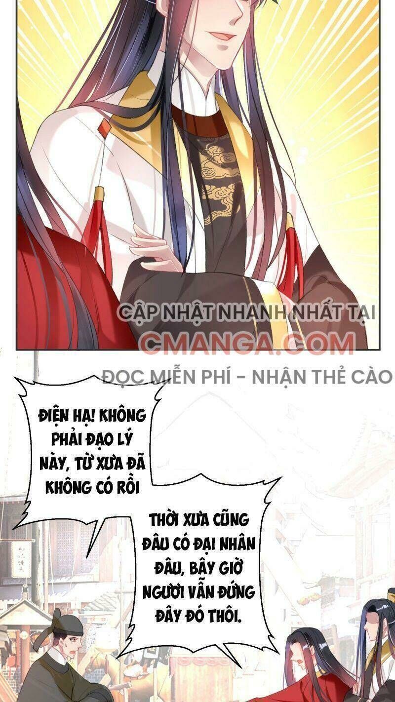 vương gia, áo lót của ngươi rơi mất rồi chapter 120 - Next chapter 121