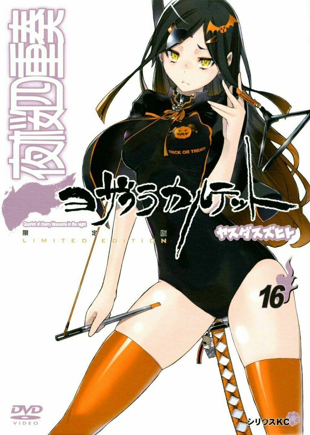 yozakura quartet chapter 86: ngôn thuật sư (phần 6) - Trang 2