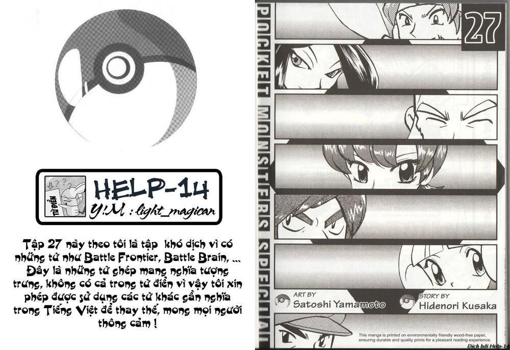 pokemon special Chapter 311 - Next Chapter 314