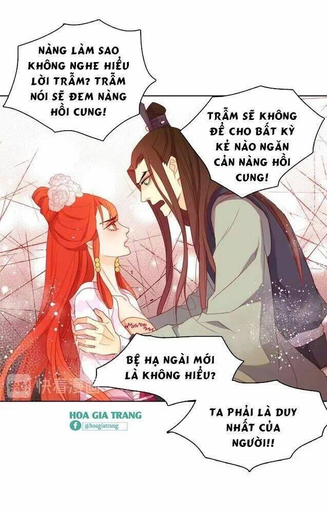 ác nữ hoàng hậu chapter 92 - Trang 2