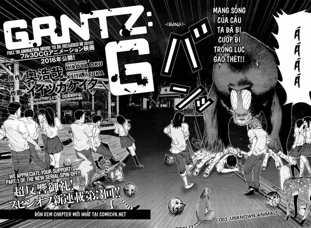 gantz: g chương 3 - Trang 2