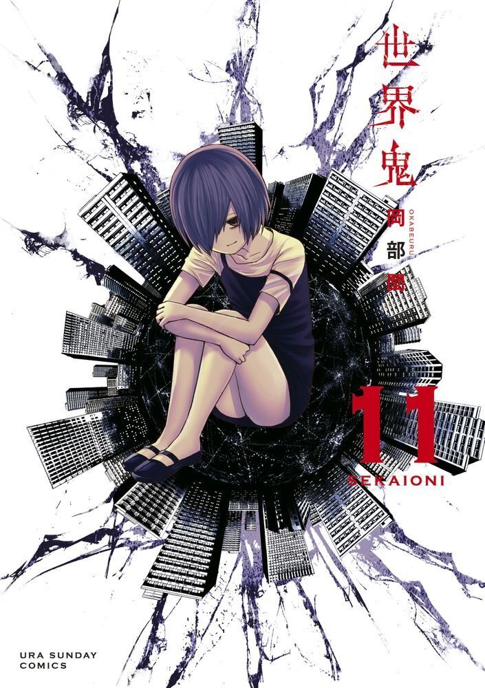 Sekai Oni Chapter 115 - Trang 2