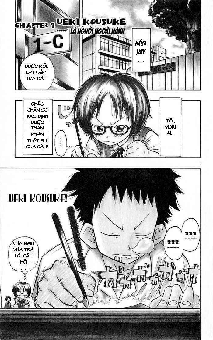 Law Of Ueki Chapter 1 - Trang 2