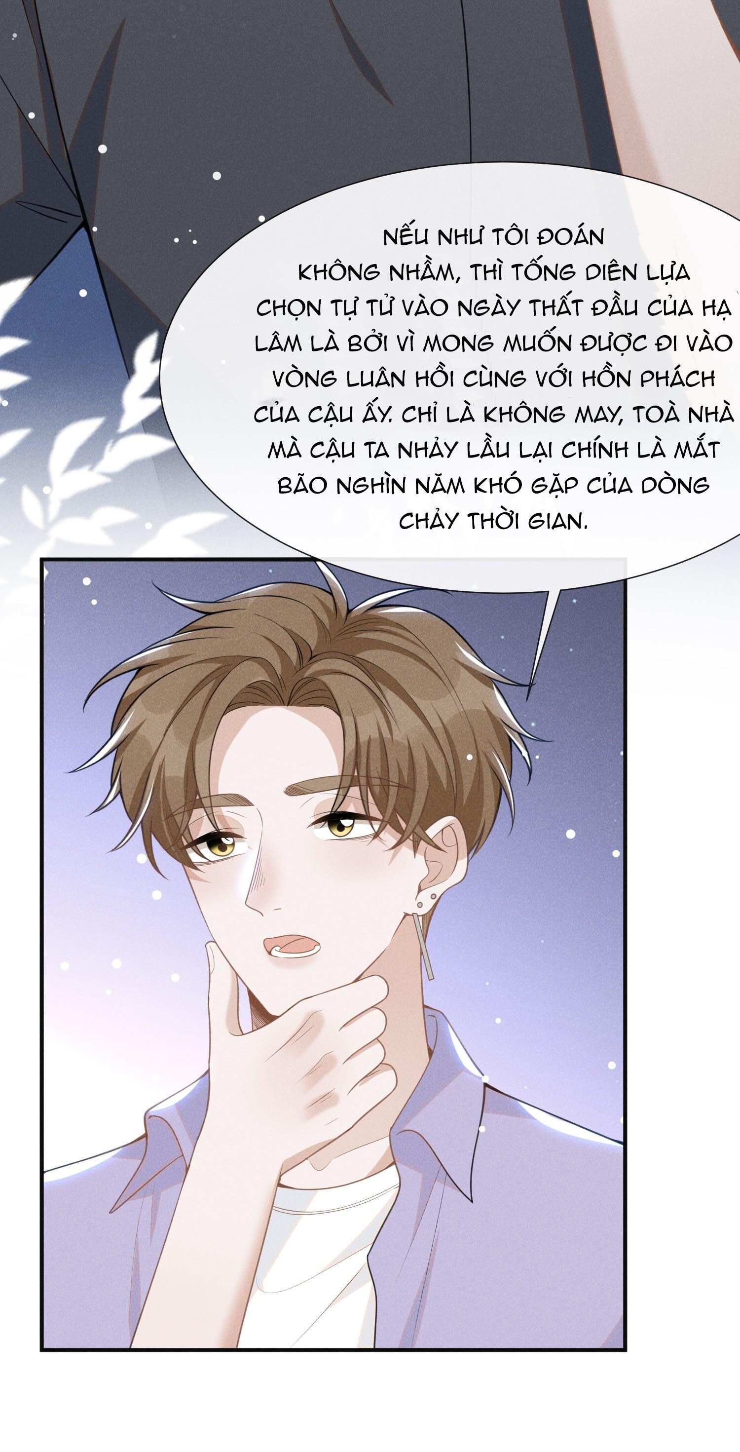 Lai Sinh Bất Kiến Chapter 57 - Next Chapter 58