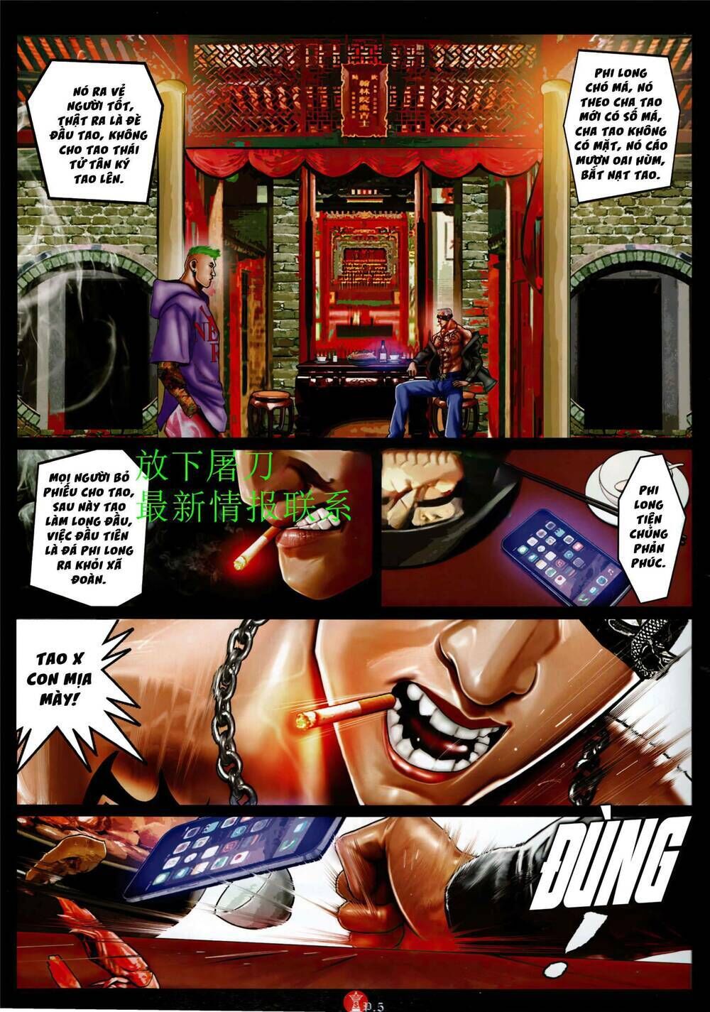 hỏa vũ diệu dương chapter 941 - Trang 2