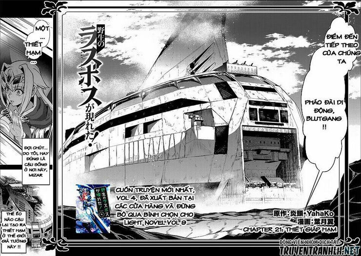 yasei no last boss ga arawareta chapter 21 - Next chapter 22