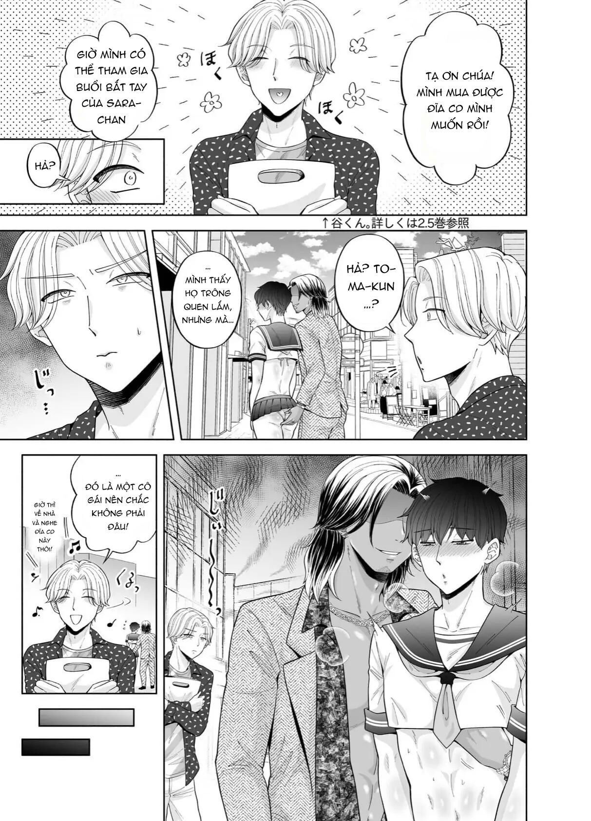 oneshot vicera comics house Chapter 23 Toma fix - Trang 1