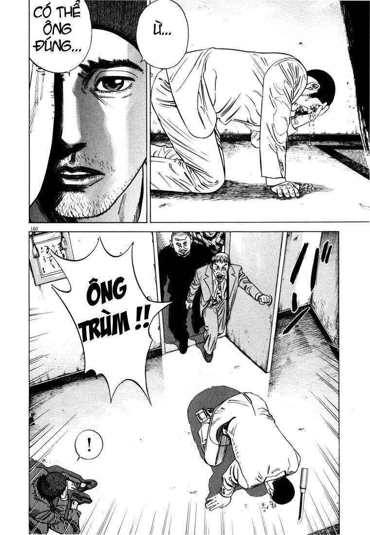 Homunculus Chapter 22 - Trang 2