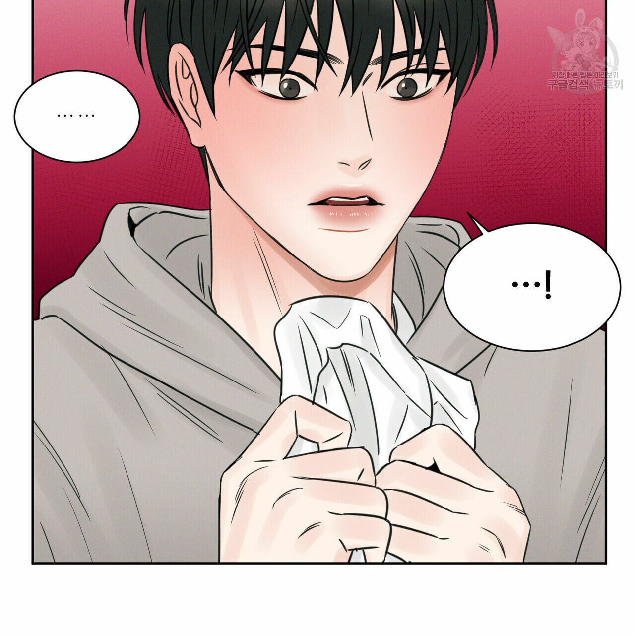 dù anh không yêu em Chapter 22 - Next Chapter 22.5