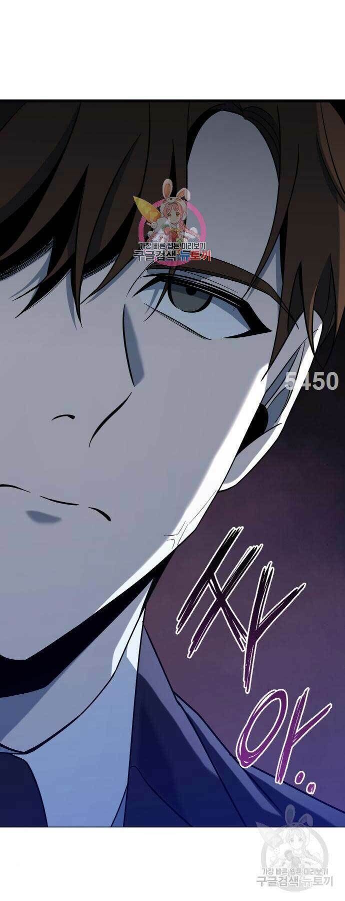 thợ tạo tác vũ khí chương 15 - Next chapter 16