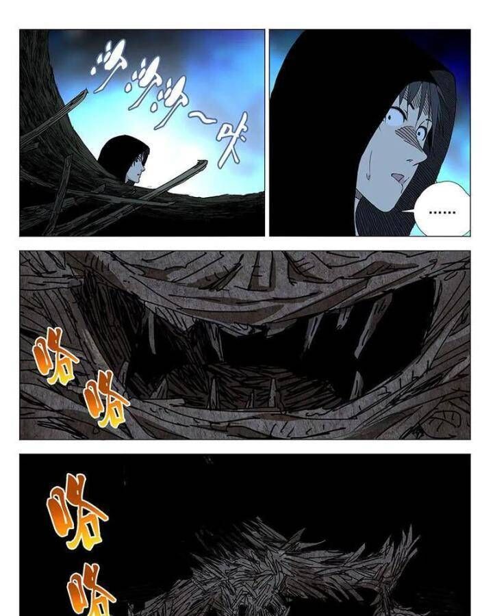 nhất nhân chi hạ chapter 337 - Trang 2