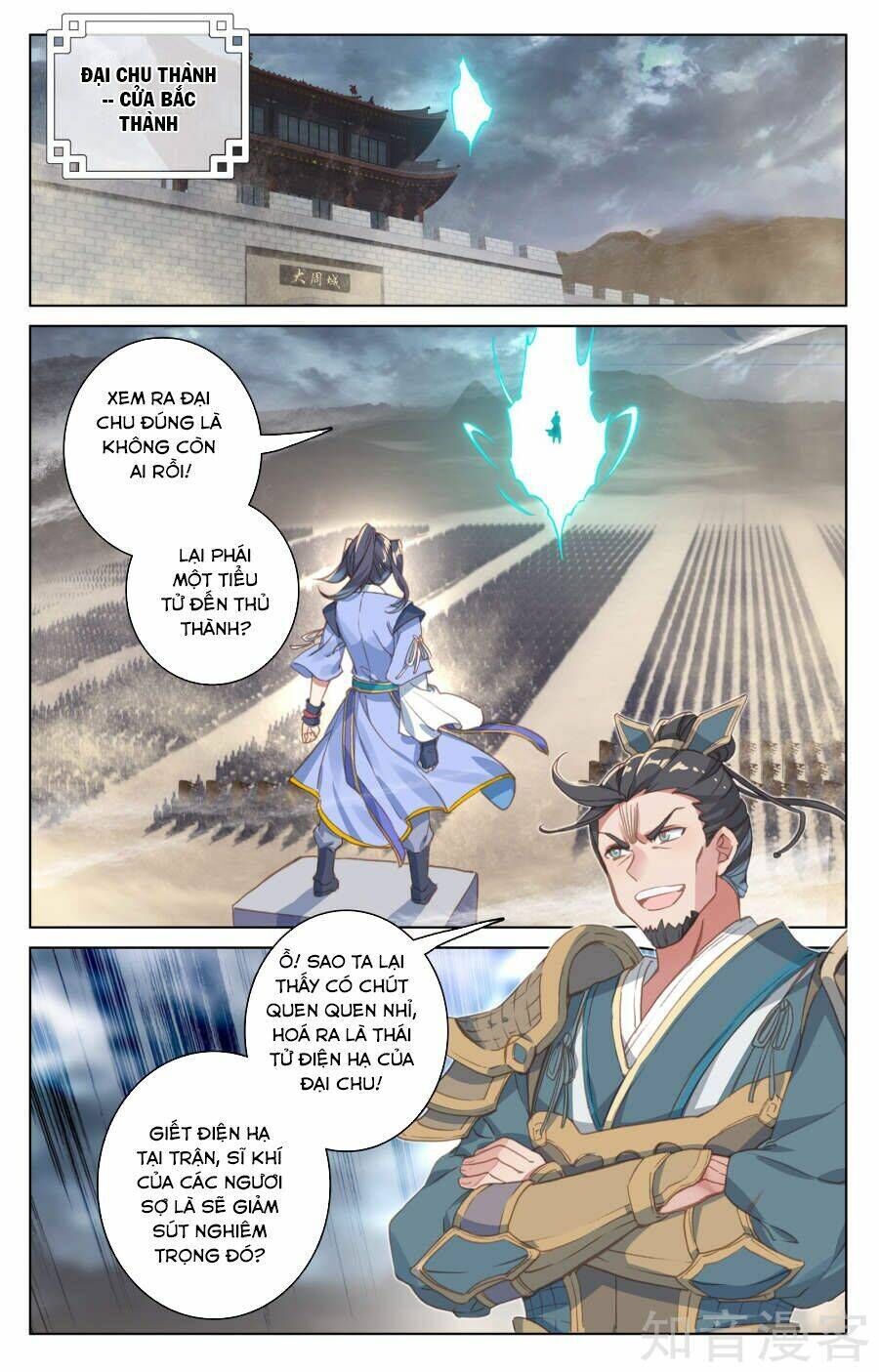 nguyên tôn chapter 70 - Trang 2