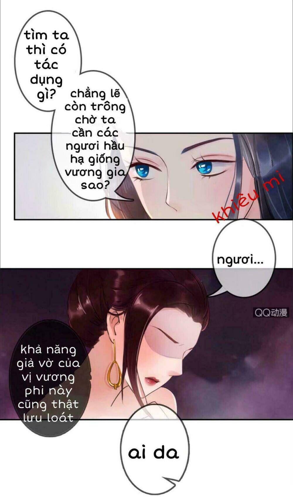 sủng phi của vương Chapter 4 - Trang 2