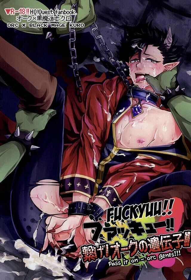 nơi husbando của bạn bị đụ ná thở Chapter 47 Kuroo - Trang 1