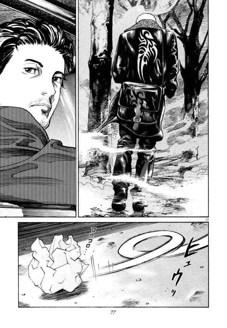 Homunculus Chapter 4 - Trang 2